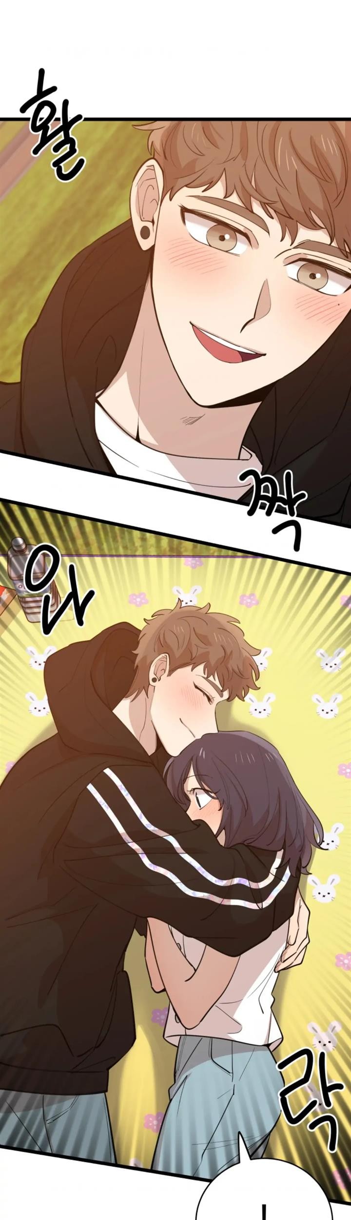 He Can't Be This Dumb! Chapter 70 - halaman 11