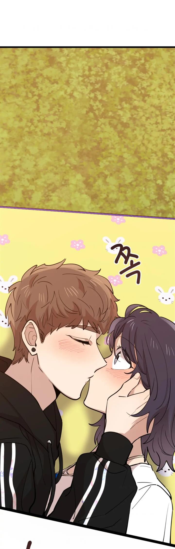 He Can't Be This Dumb! Chapter 70 - halaman 2