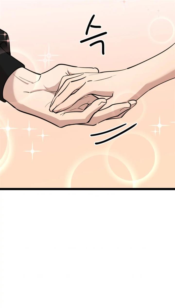He Can't Be This Dumb! Chapter 70 - halaman 25