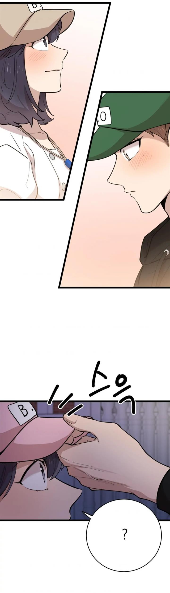 He Can't Be This Dumb! Chapter 70 - halaman 49