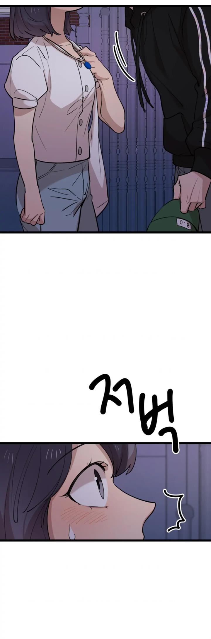 He Can't Be This Dumb! Chapter 70 - halaman 51
