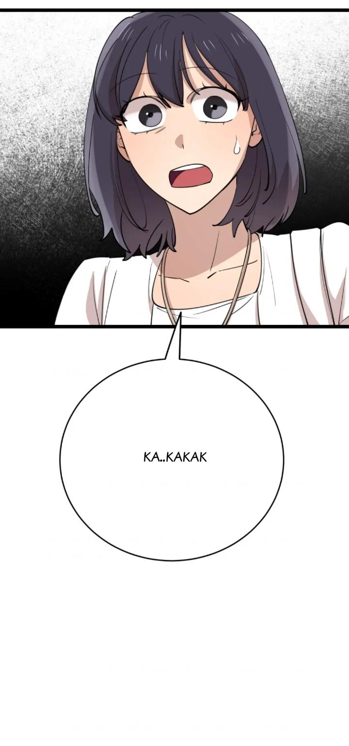 He Can't Be This Dumb! Chapter 71 - halaman 7