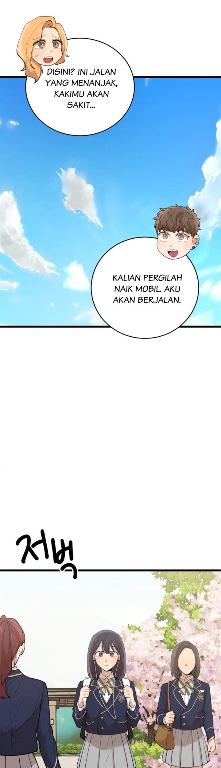 He Can't Be This Dumb! Chapter 72 - halaman 15