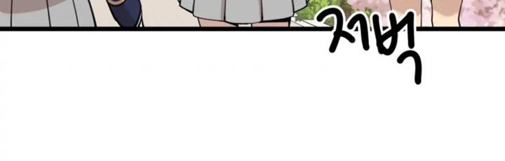 He Can't Be This Dumb! Chapter 72 - halaman 16