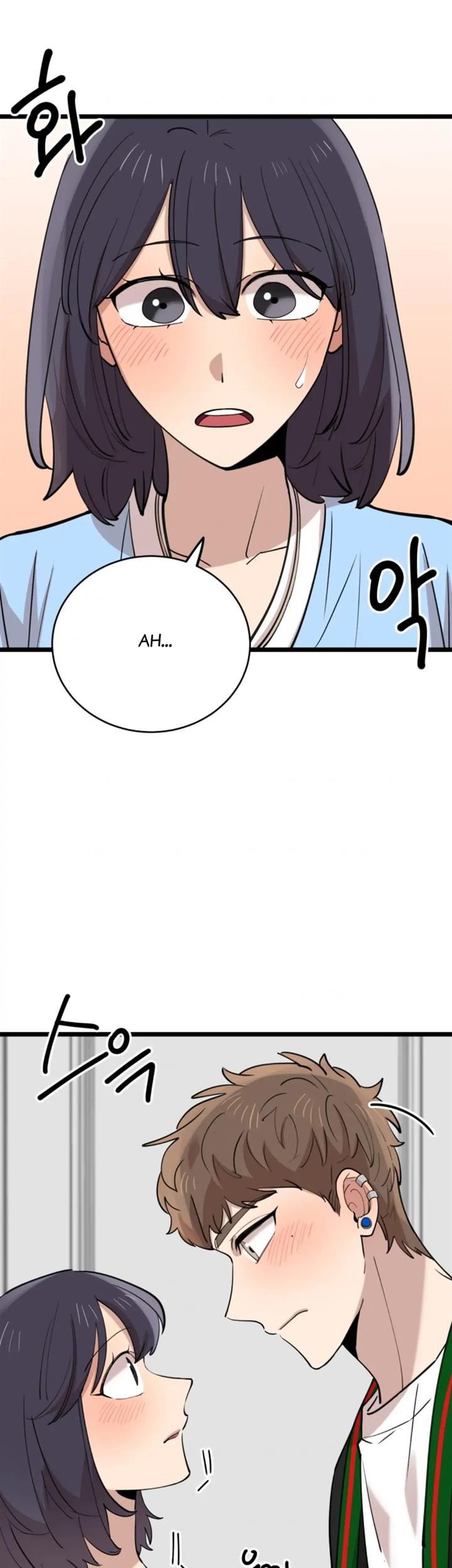He Can't Be This Dumb! Chapter 72 - halaman 2