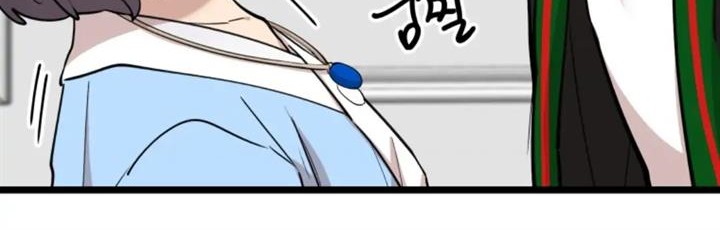 He Can't Be This Dumb! Chapter 72 - halaman 3