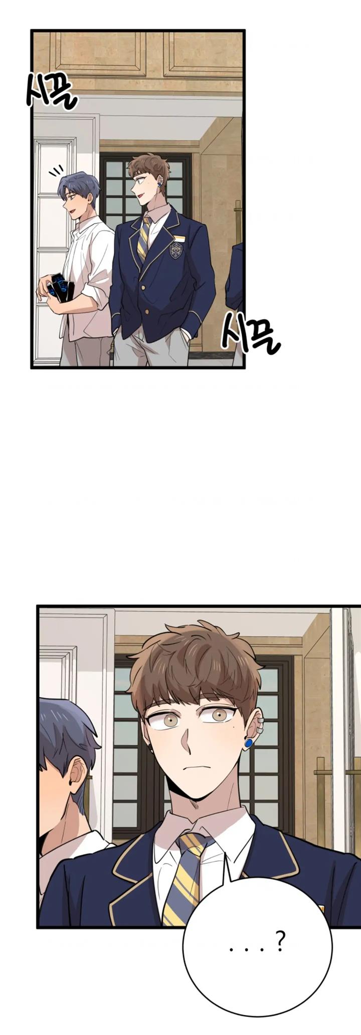 He Can't Be This Dumb! Chapter 72 - halaman 54