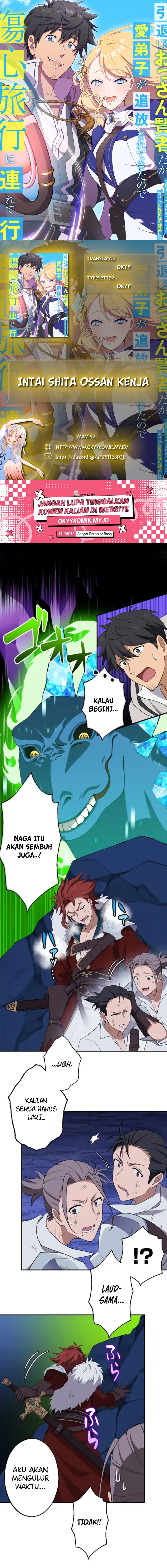 He Is a Retired Old Sage, but His Beloved Disciple Has Been Expelled, So He Takes Her on a Heartbreak Trip: He Intended to Travel in a Slow Life Fashion, but for Some Reason He Ended Up Becoming the World's Strongest Master and Disciple Chapter 7 - halaman 1