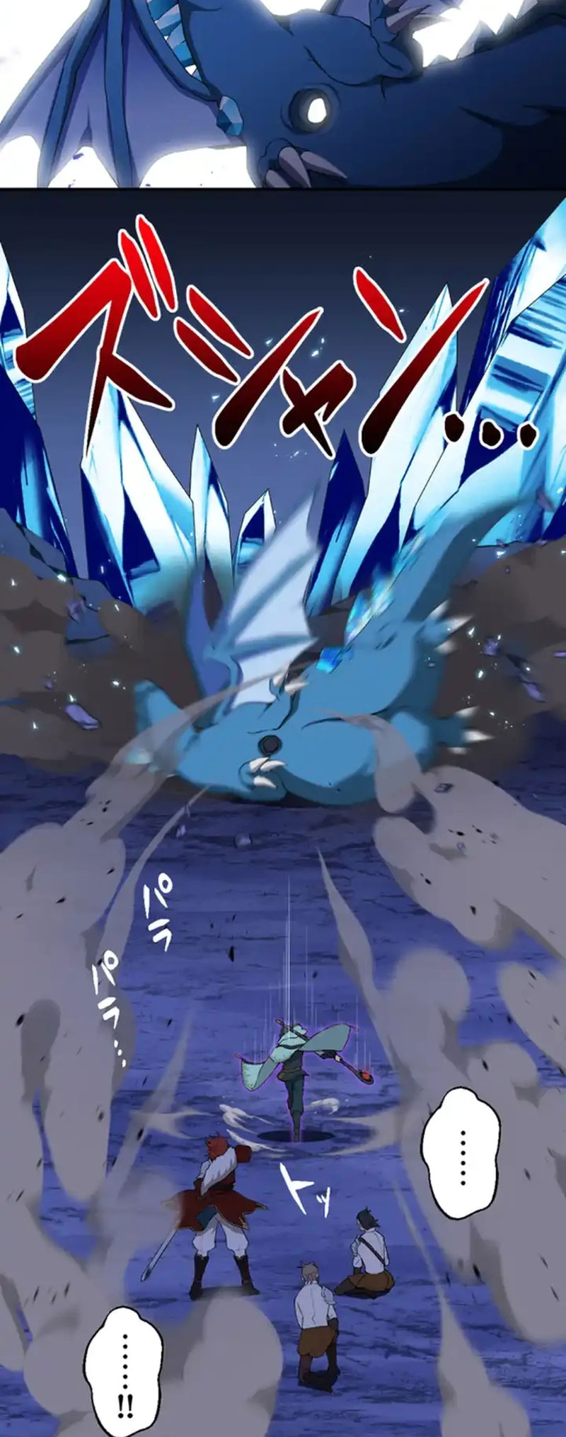 He Is a Retired Old Sage, but His Beloved Disciple Has Been Expelled, So He Takes Her on a Heartbreak Trip: He Intended to Travel in a Slow Life Fashion, but for Some Reason He Ended Up Becoming the World's Strongest Master and Disciple Chapter 7 - halaman 14