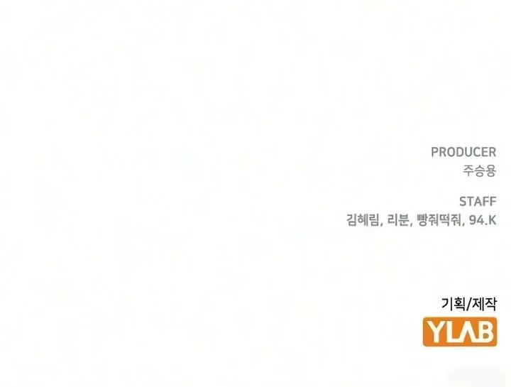 Healing Agency Chapter 12 - halaman 109
