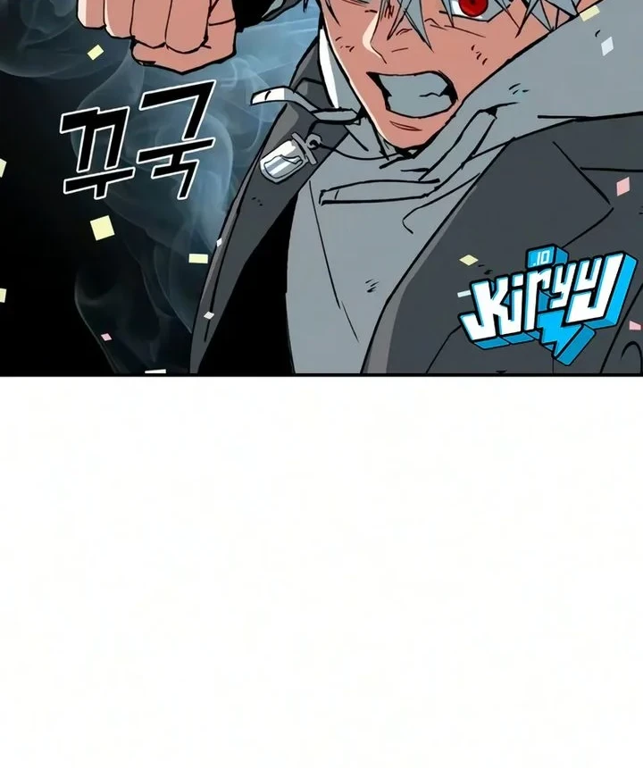 Healing Agency Chapter 12 - halaman 34