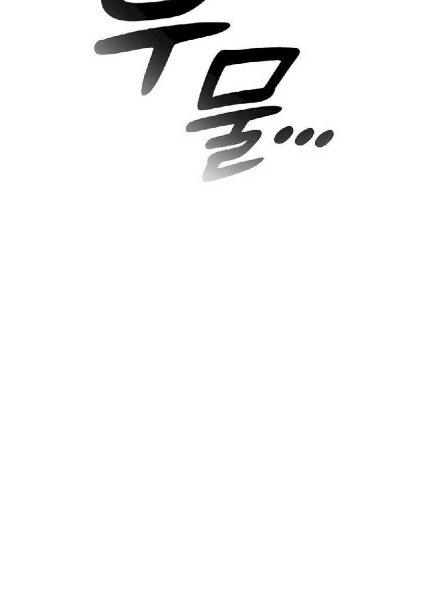 Healing Life Through Camping in Another World Chapter 10 - halaman 26