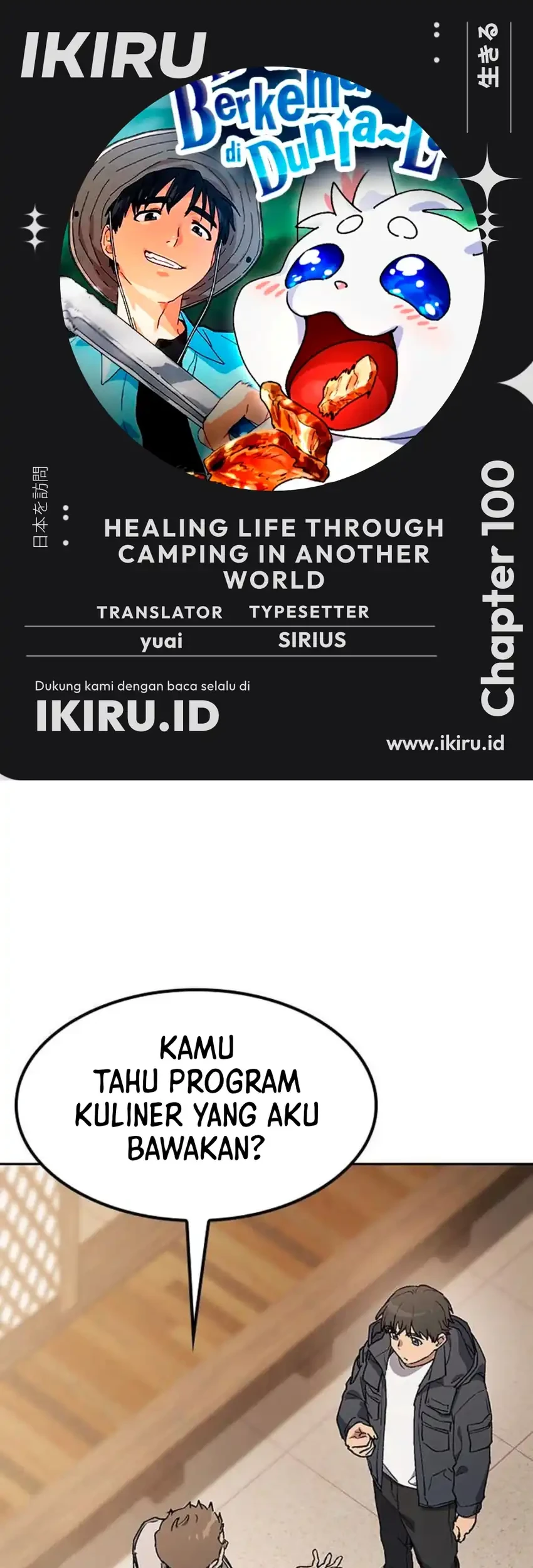 Healing Life Through Camping in Another World Chapter 100 - halaman 1