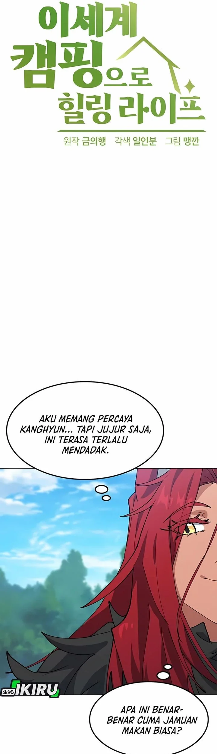 Healing Life Through Camping in Another World Chapter 101 - halaman 11
