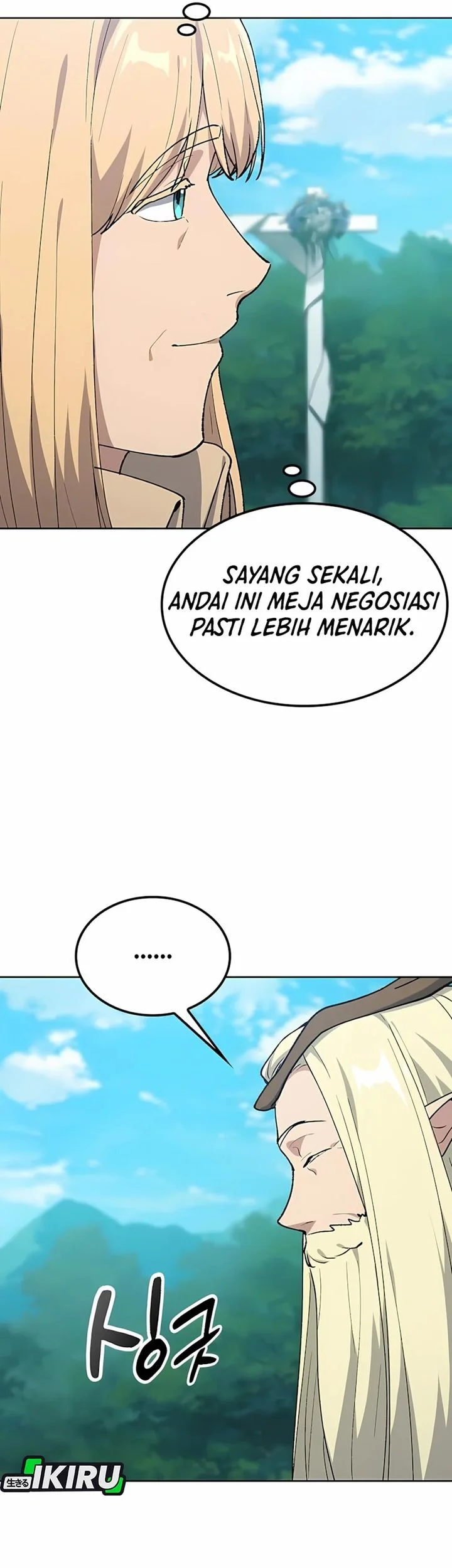 Healing Life Through Camping in Another World Chapter 101 - halaman 13