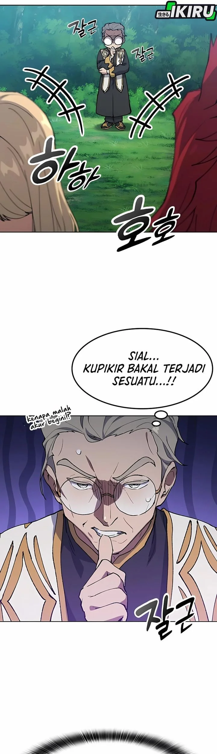 Healing Life Through Camping in Another World Chapter 101 - halaman 25