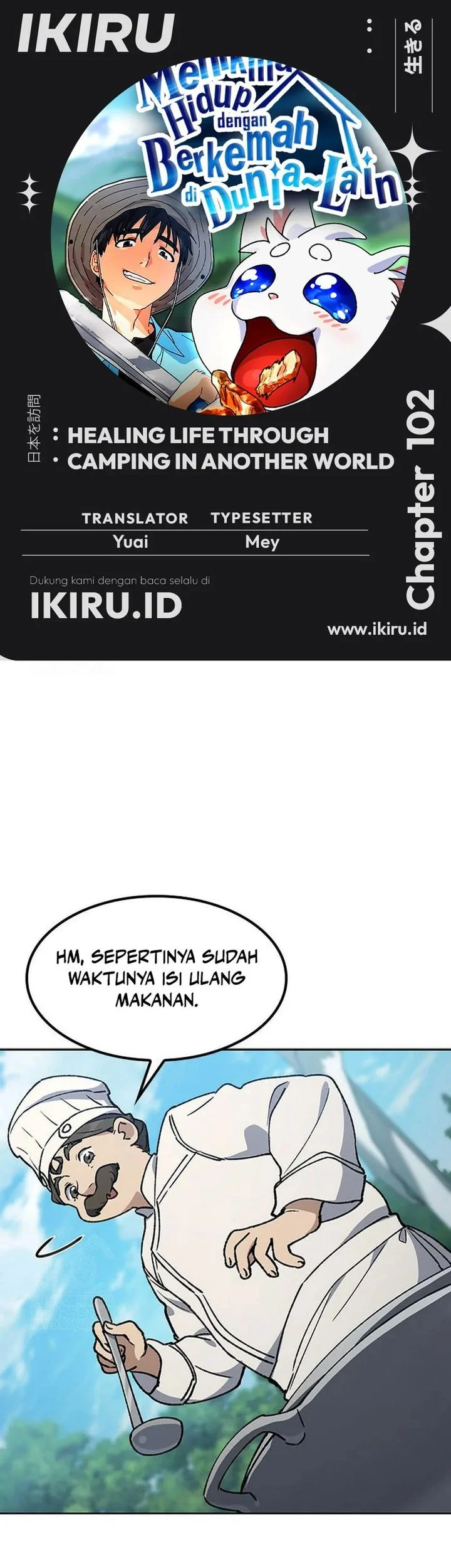 Healing Life Through Camping in Another World Chapter 102 - halaman 1