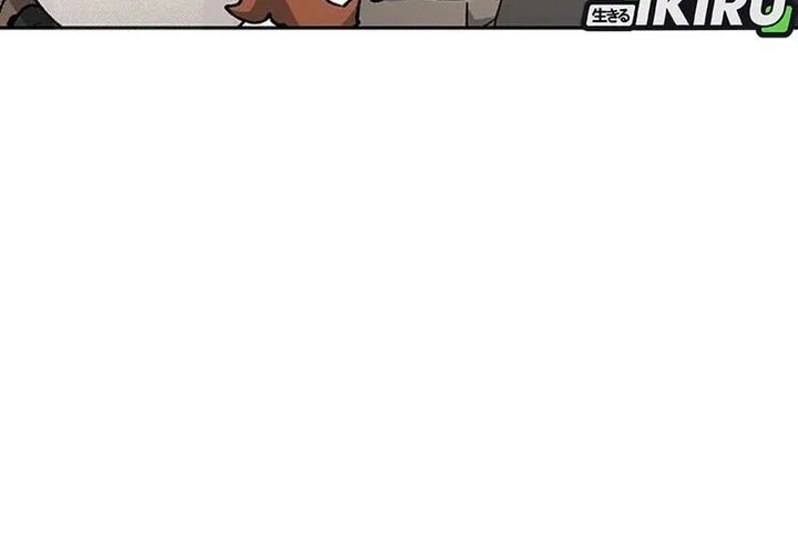 Healing Life Through Camping in Another World Chapter 102 - halaman 56