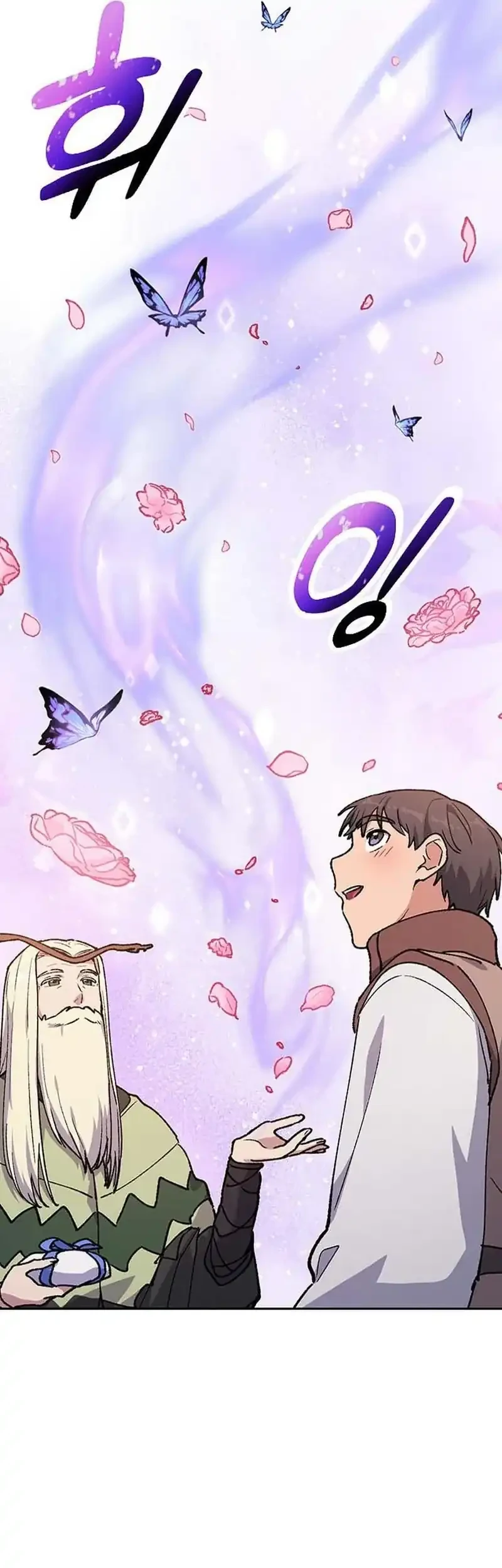 Healing Life Through Camping in Another World Chapter 103 - halaman 11