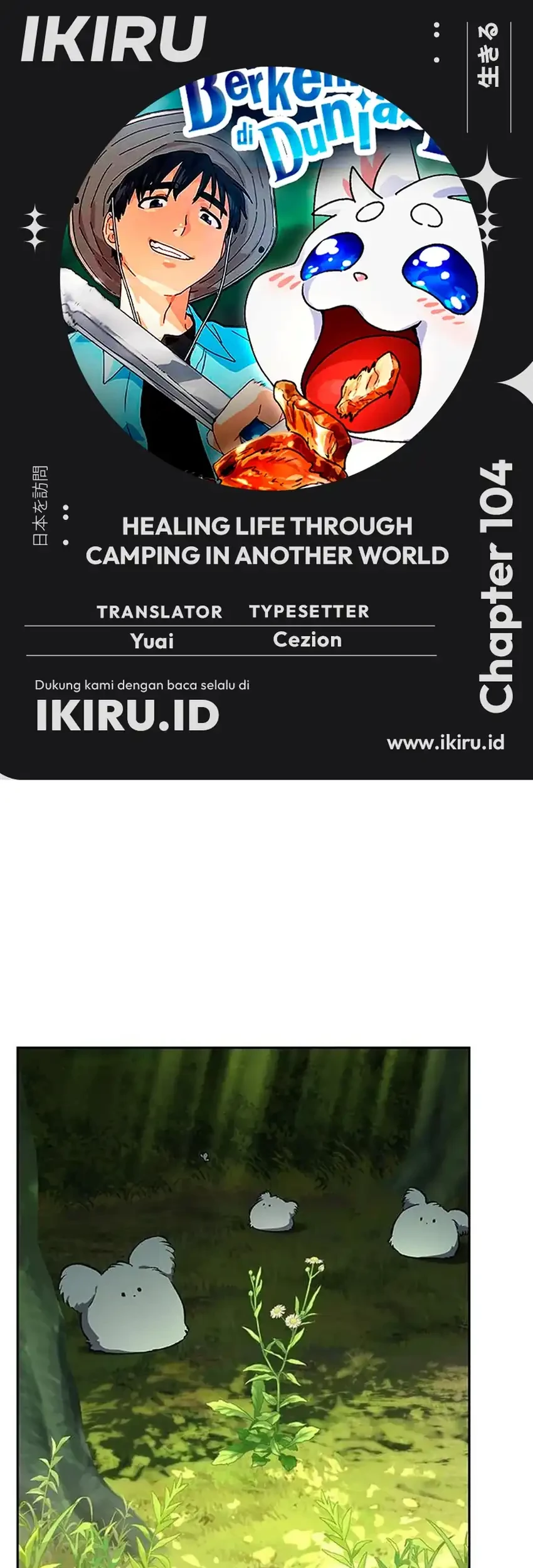 Healing Life Through Camping in Another World Chapter 104 - halaman 1
