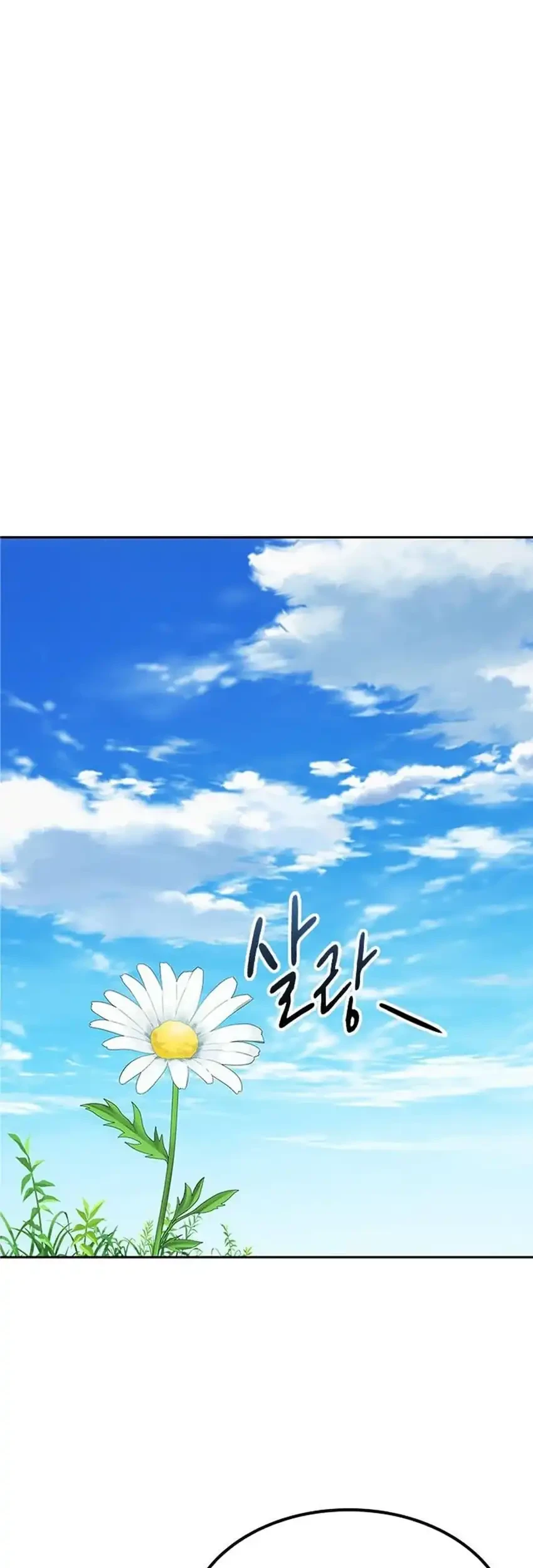 Healing Life Through Camping in Another World Chapter 104 - halaman 29
