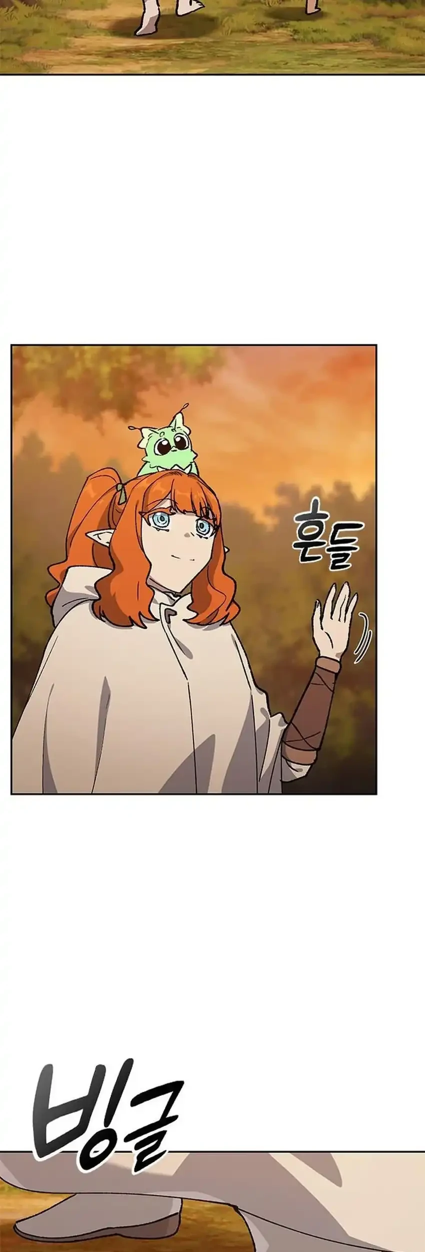 Healing Life Through Camping in Another World Chapter 104 - halaman 63