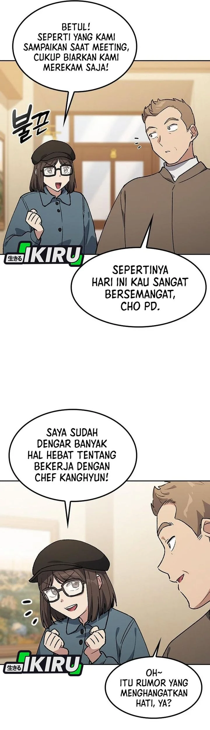 Healing Life Through Camping in Another World Chapter 105 - halaman 11