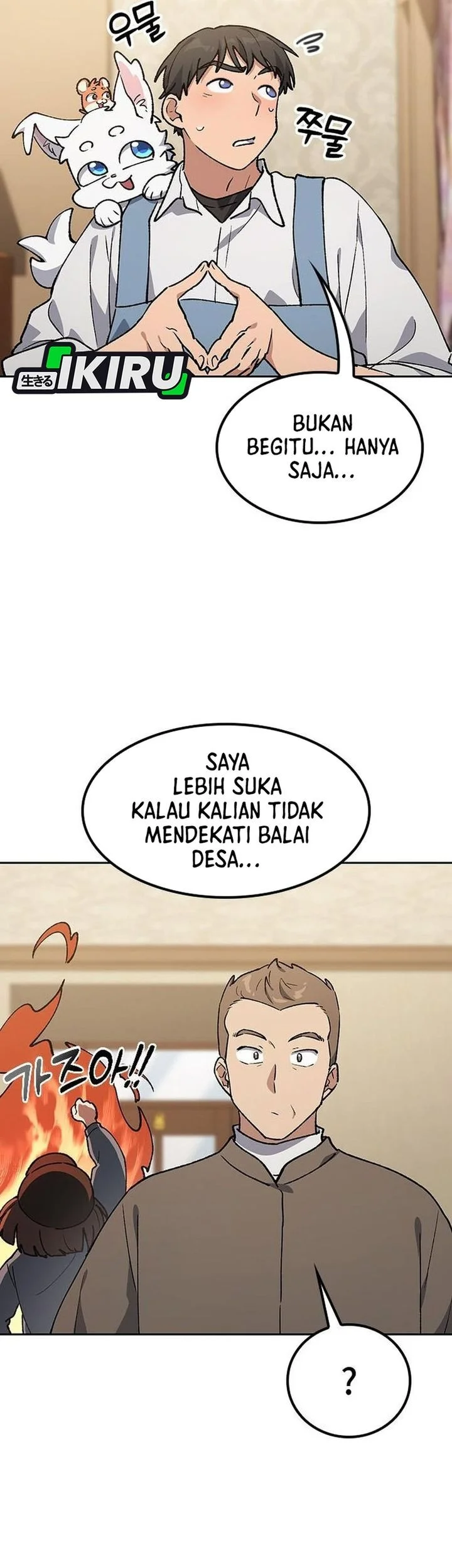 Healing Life Through Camping in Another World Chapter 105 - halaman 15