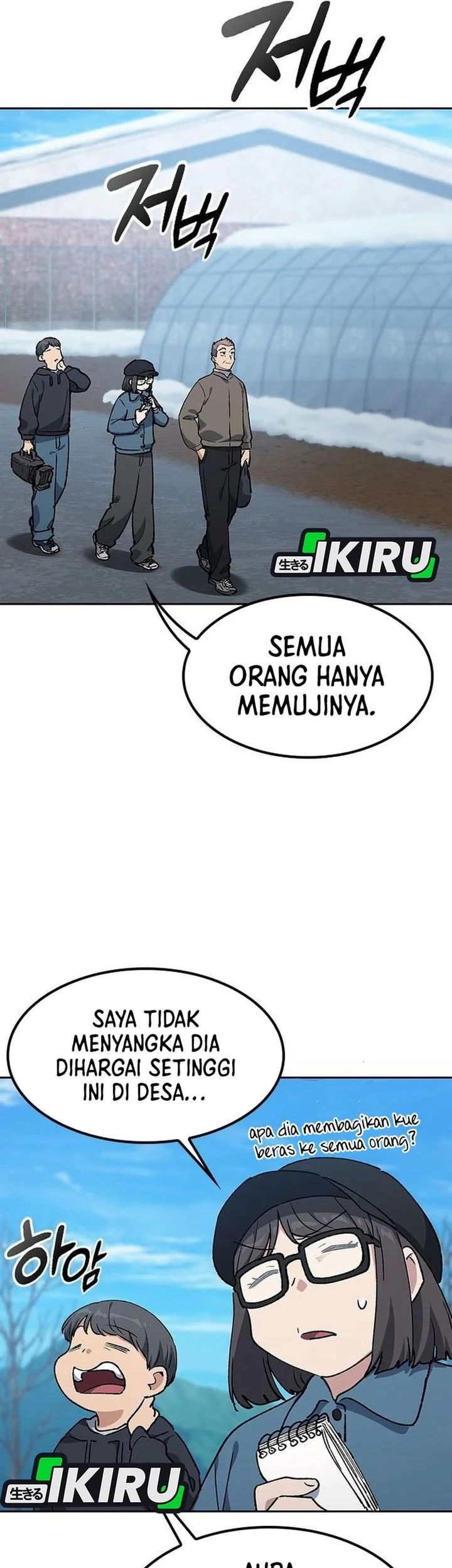 Healing Life Through Camping in Another World Chapter 105 - halaman 45