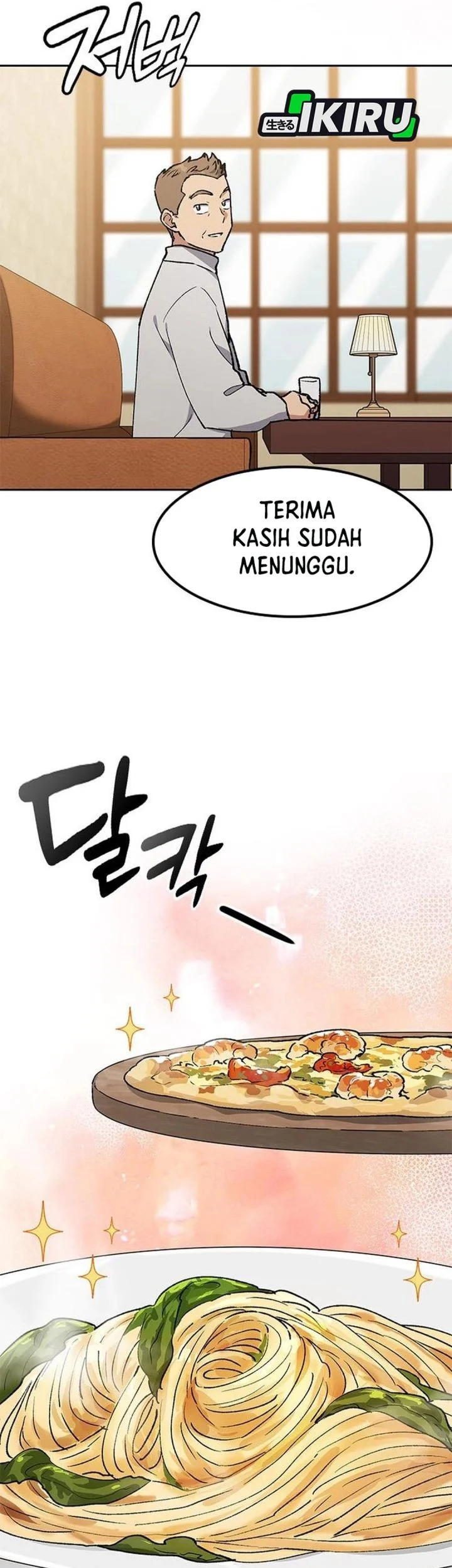 Healing Life Through Camping in Another World Chapter 106 - halaman 33
