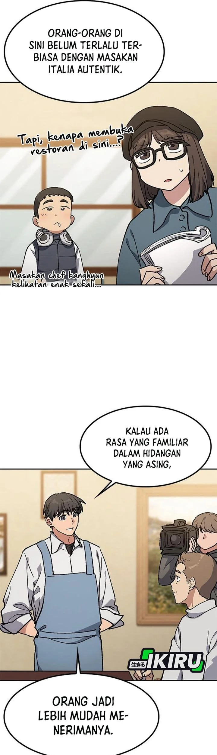Healing Life Through Camping in Another World Chapter 106 - halaman 46