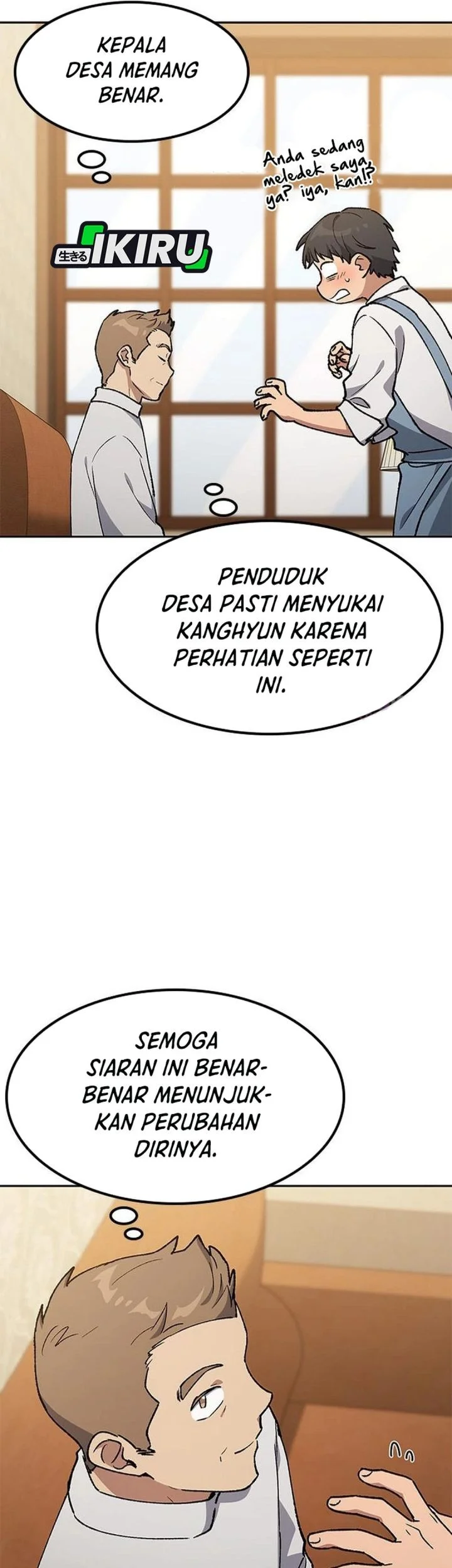 Healing Life Through Camping in Another World Chapter 106 - halaman 50