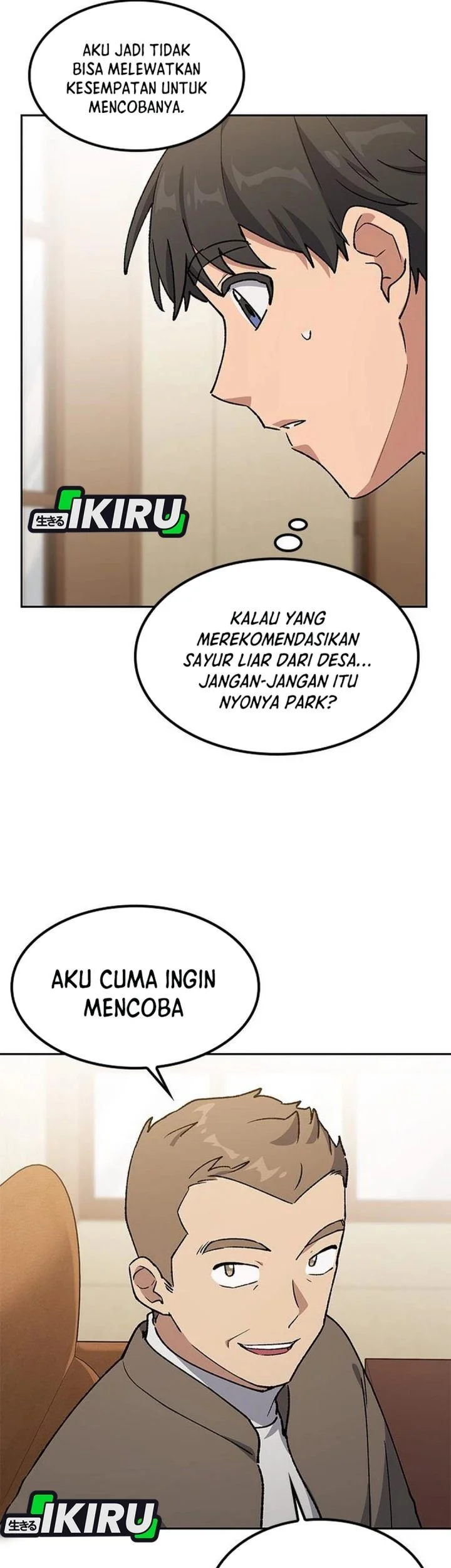 Healing Life Through Camping in Another World Chapter 106 - halaman 9