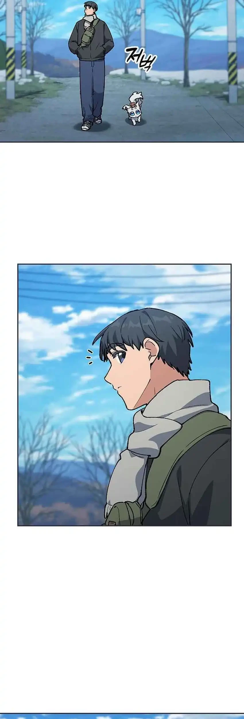 Healing Life Through Camping in Another World Chapter 107 - halaman 31