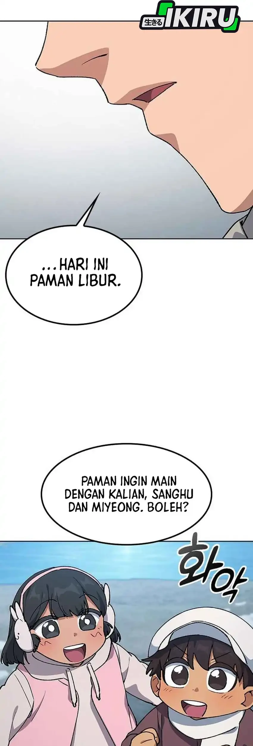 Healing Life Through Camping in Another World Chapter 107 - halaman 41