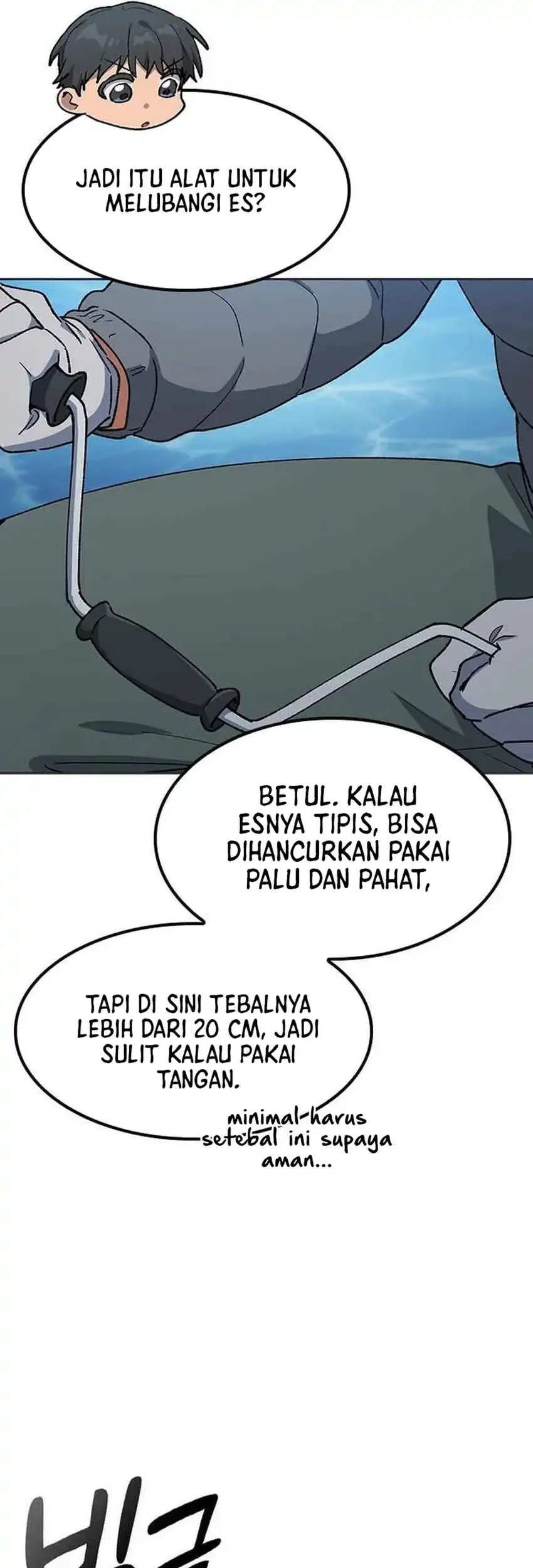Healing Life Through Camping in Another World Chapter 107 - halaman 47