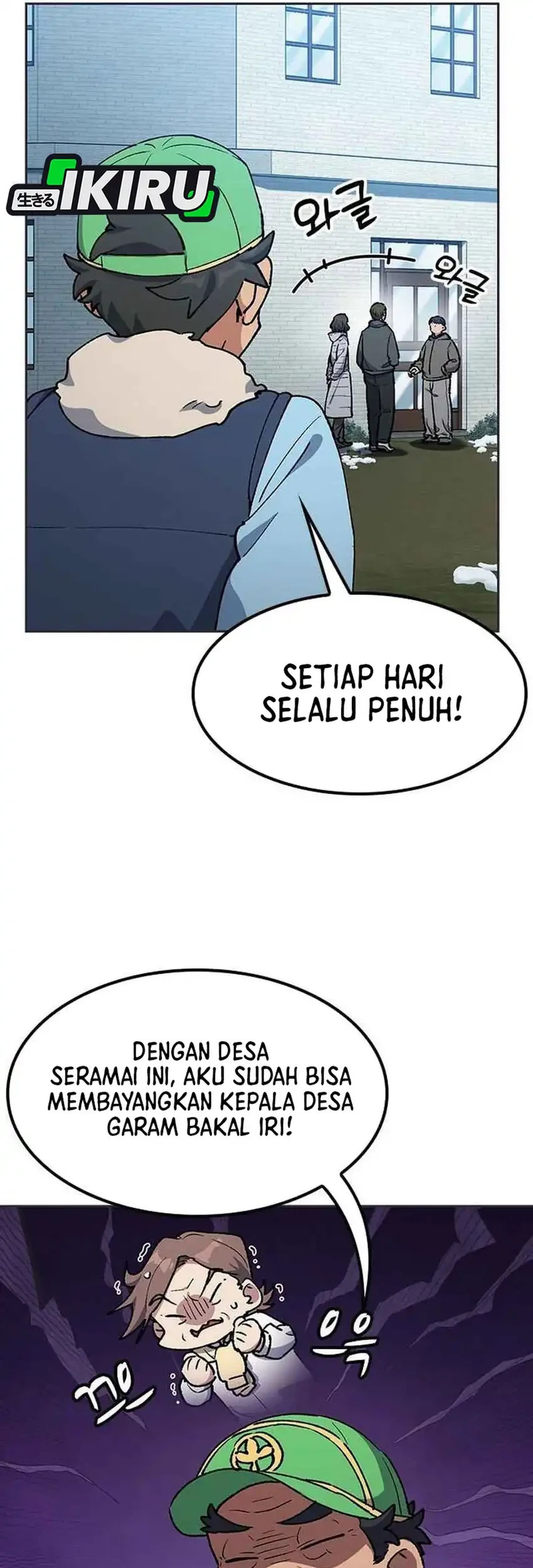 Healing Life Through Camping in Another World Chapter 107 - halaman 9