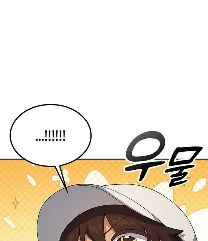 Healing Life Through Camping in Another World Chapter 108 - halaman 32
