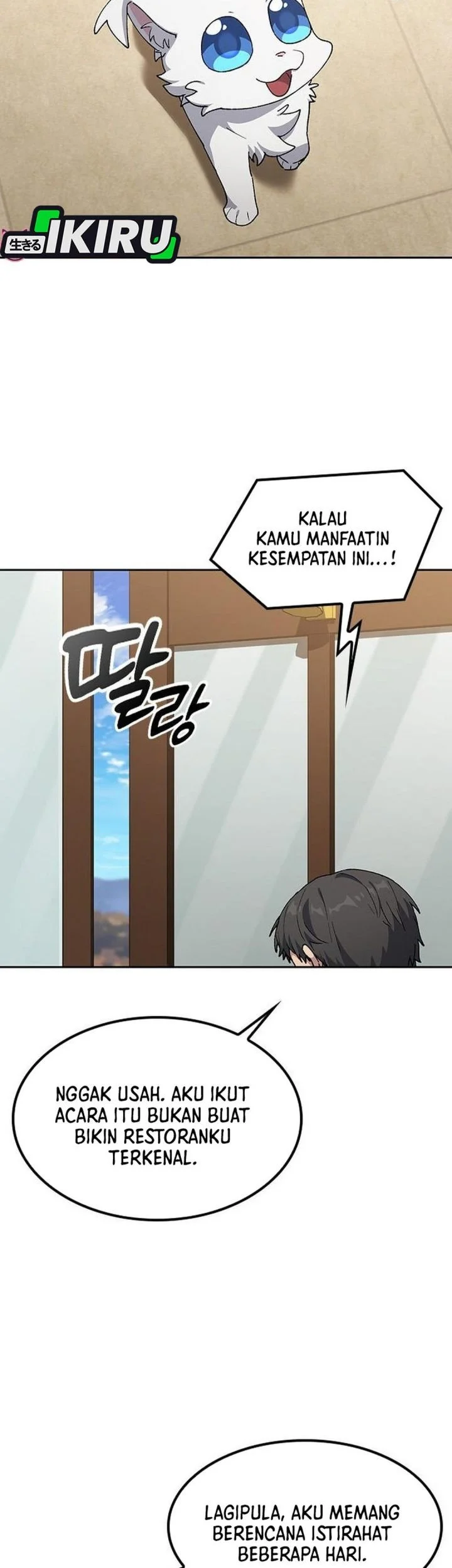 Healing Life Through Camping in Another World Chapter 108 - halaman 49