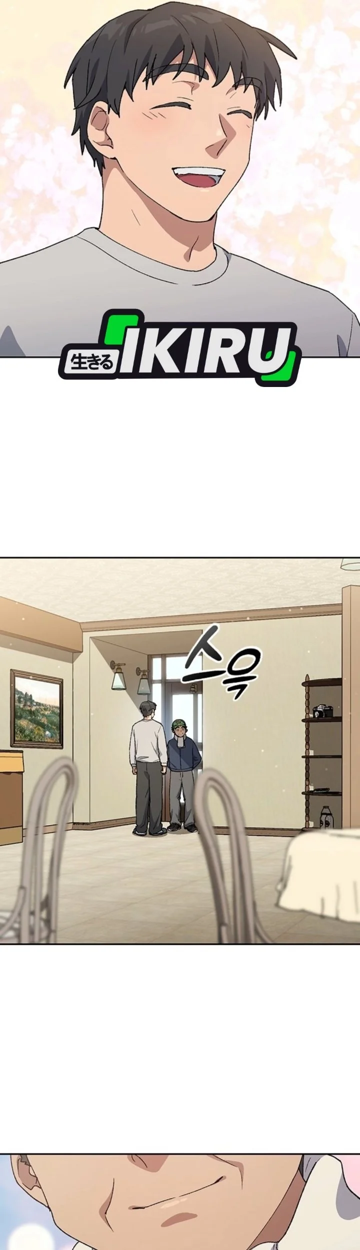 Healing Life Through Camping in Another World Chapter 109 - halaman 11