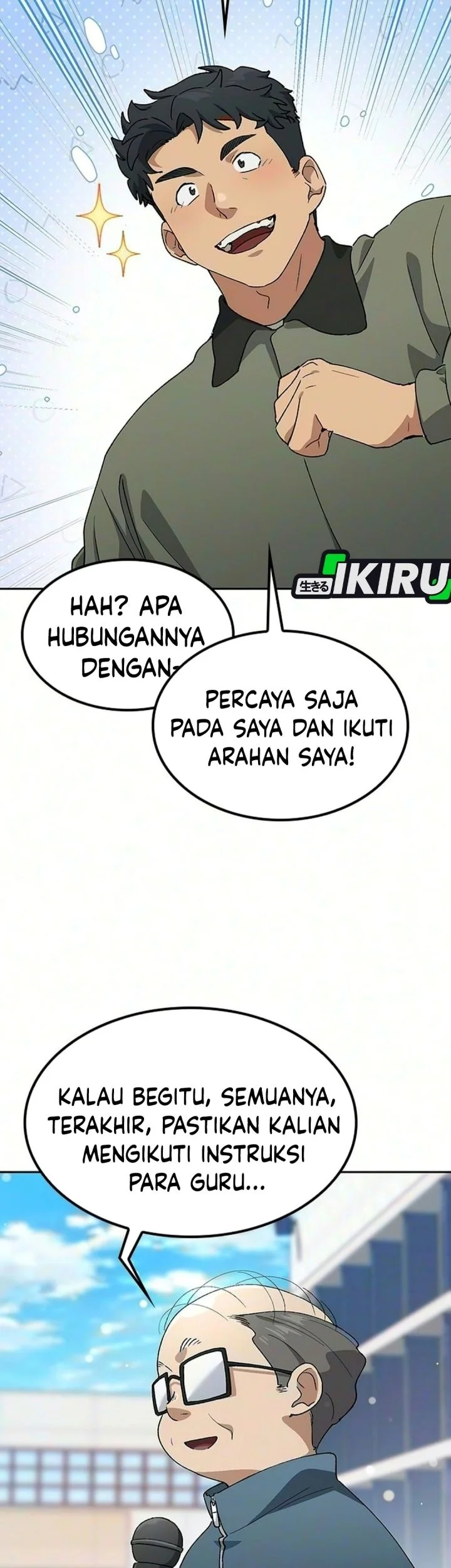 Healing Life Through Camping in Another World Chapter 114 - halaman 24