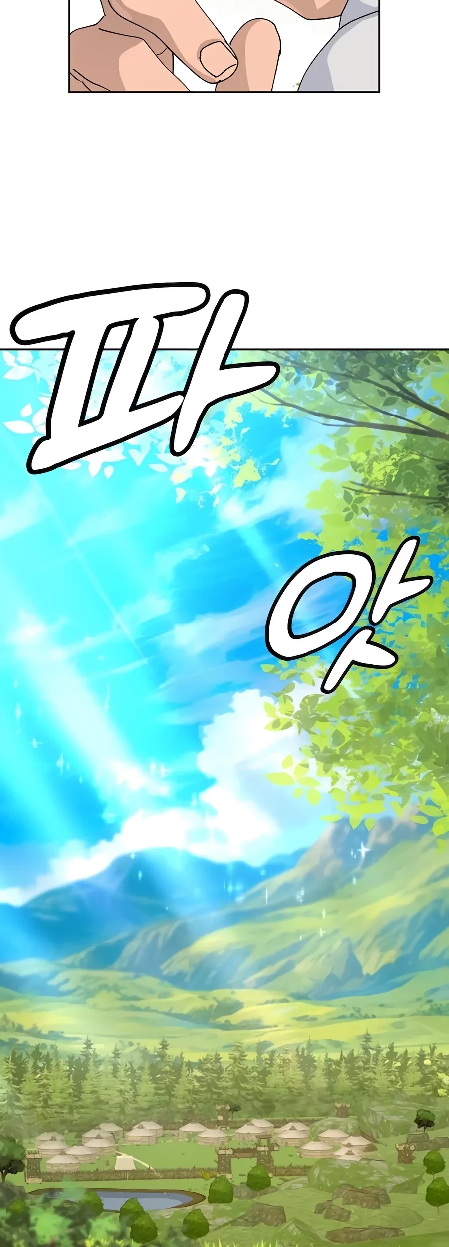 Healing Life Through Camping in Another World Chapter 16 - halaman 12