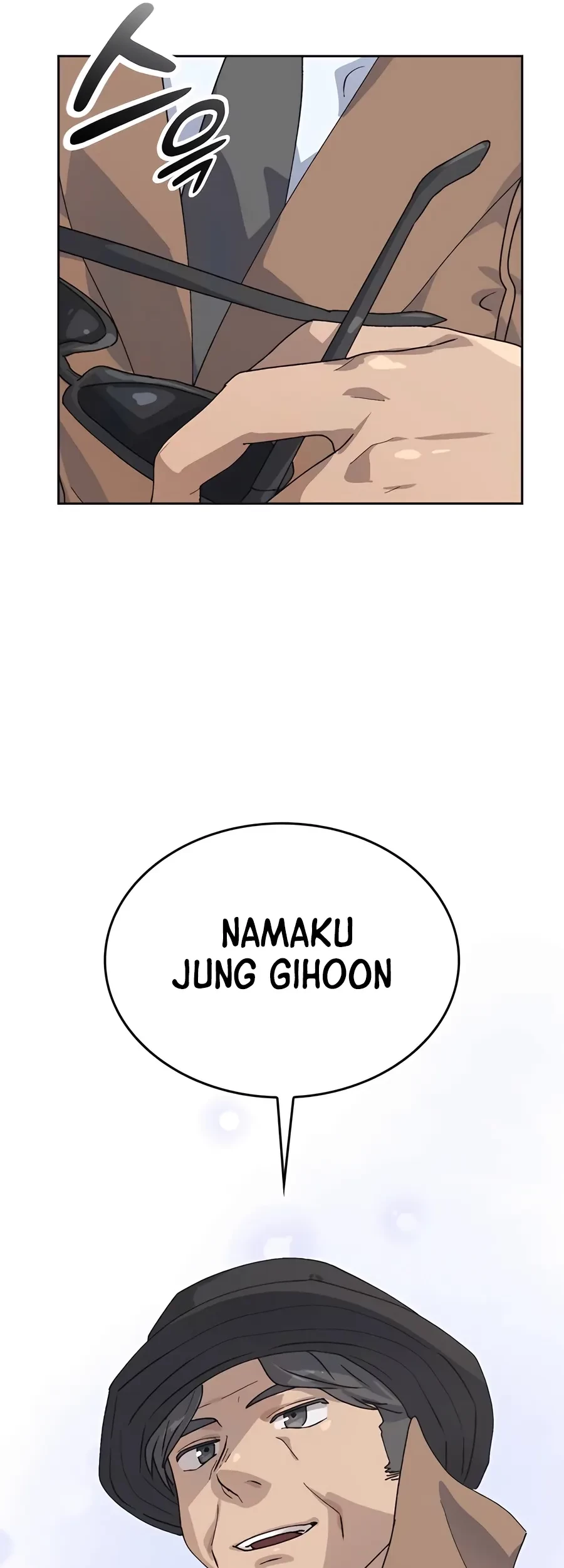 Healing Life Through Camping in Another World Chapter 18 - halaman 33