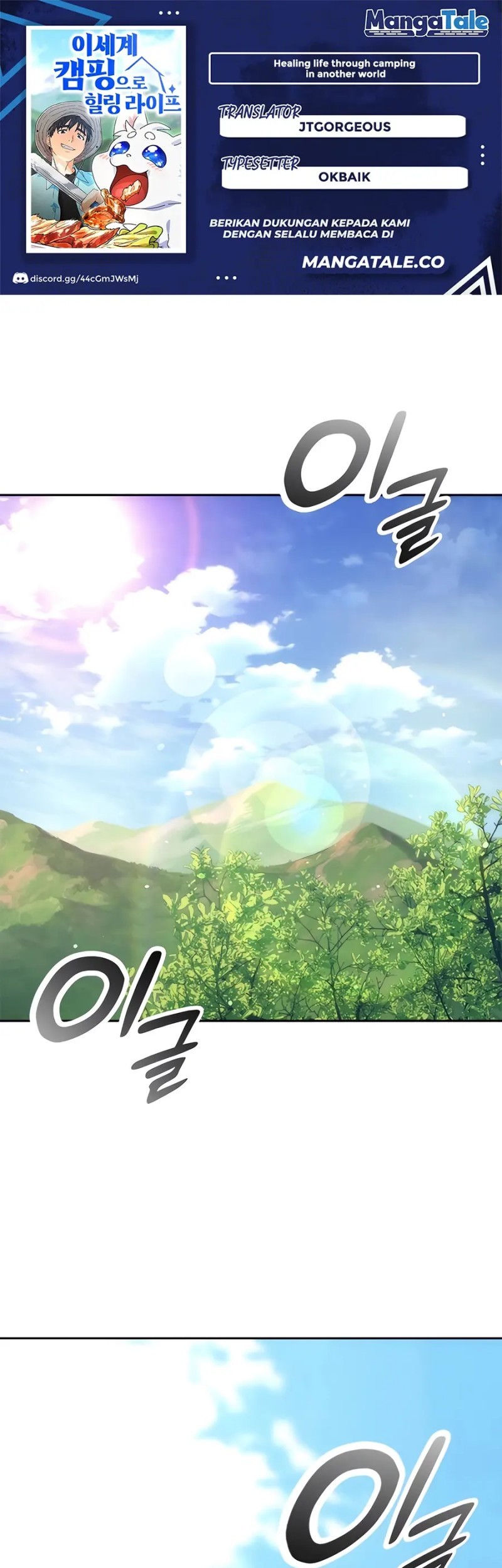Healing Life Through Camping in Another World Chapter 20 - halaman 1