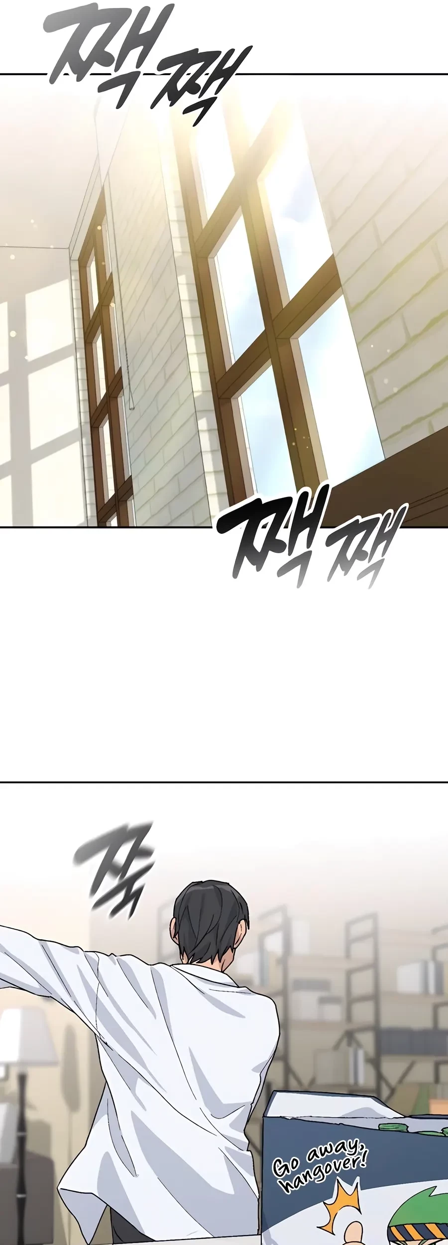 Healing Life Through Camping in Another World Chapter 23 - halaman 7