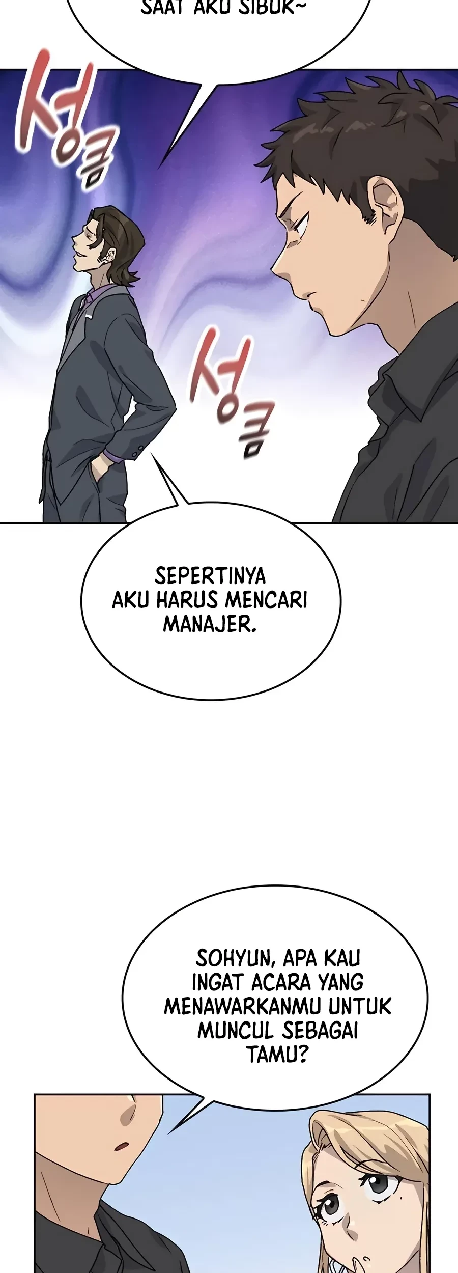 Healing Life Through Camping in Another World Chapter 24 - halaman 61
