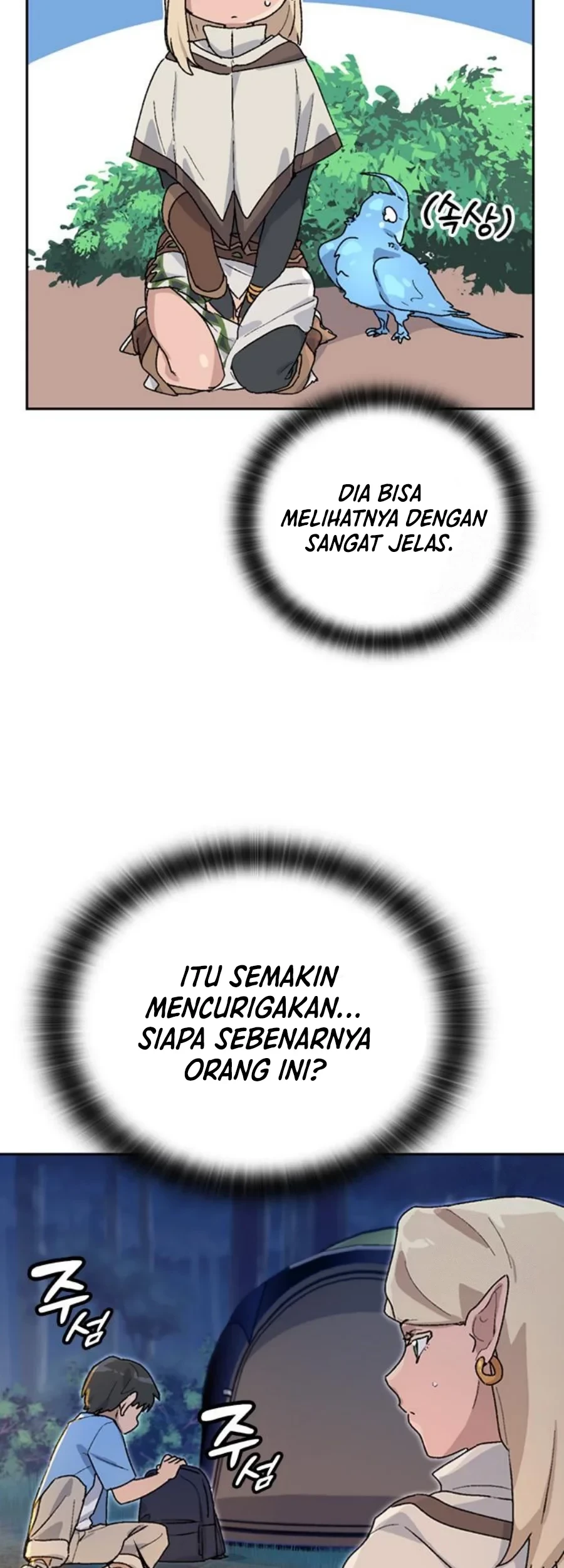 Healing Life Through Camping in Another World Chapter 25 - halaman 40