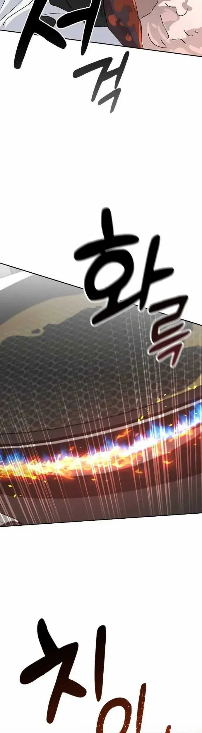 Healing Life Through Camping in Another World Chapter 26 - halaman 11