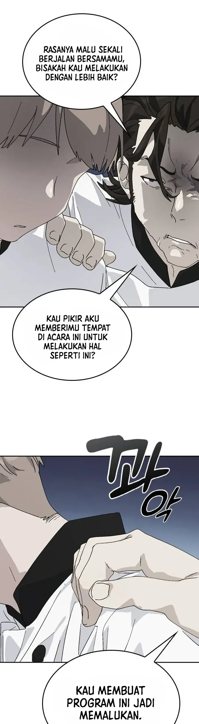 Healing Life Through Camping in Another World Chapter 27 - halaman 25
