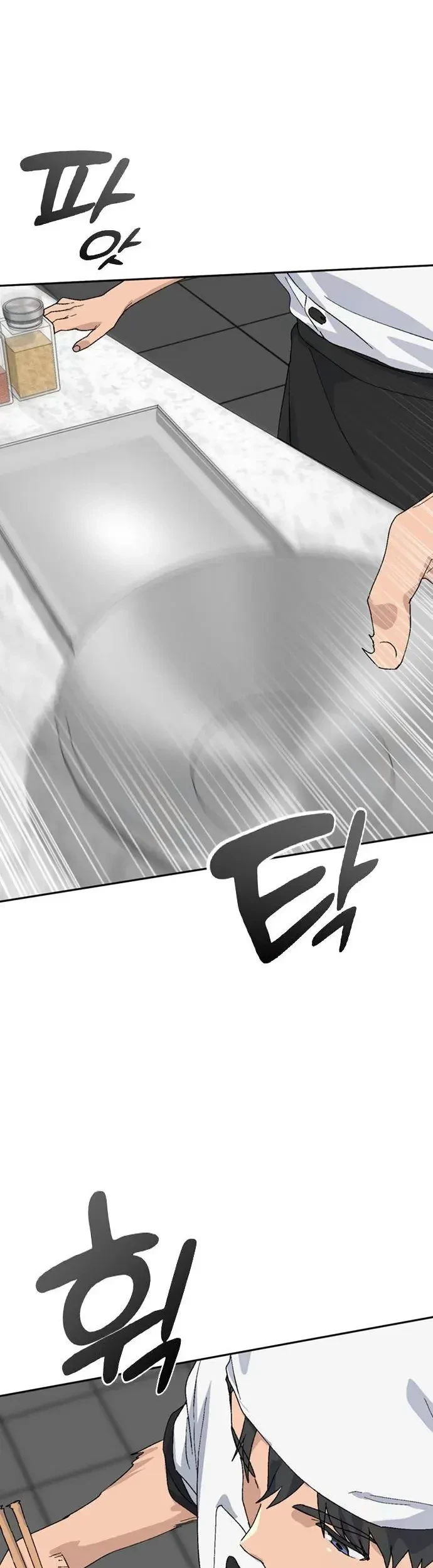 Healing Life Through Camping in Another World Chapter 27 - halaman 43